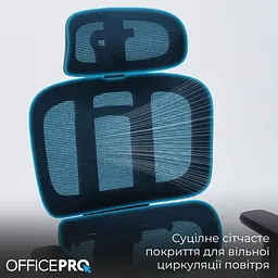 Офісне крісло OfficePro OC680B Black (OC680B) - мініатюра 6