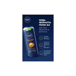 Гель для душу Nivea MEN Sport Shower Gel 500 мл (4005808782734) - мініатюра 8