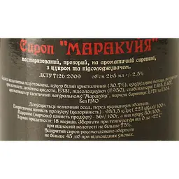 Сироп Red&Black Маракуя 0.25 л - мініатюра 6