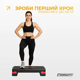 Степ-платформа EasyFit Step-B 2-ступінчаста - мініатюра 2