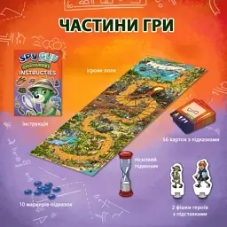 Настільна гра Trefl Spy Guy Динозаври (5900511029826) - мініатюра 6
