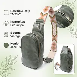 Красива сумка через плече в модному кольорі з екошкіри Vintage 22791 зелена - мініатюра 2