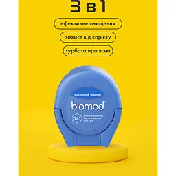 Зубна нитка Biomed Coconut&Mango 50 м - мініатюра 8