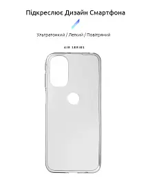 Чохол ArmorStandart Air для Motorola G31 Clear - мініатюра 2