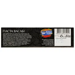Васабі Royal Tiger паста 43 г - мініатюра 2