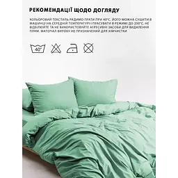 Підковдра Good-Dream Сатин на блискавці 175 х 210 см Mint (GDSMDC175210) - мініатюра 5