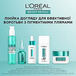 Флюїд для шкіри обличчя L`Oreal Paris Bright Reveal проти пігментних плям SPF 50+ 50 мл - мініатюра 9