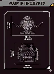 Конструктор двигун V8 акумуляторний мотор з додатком STEM конструктор двигуна внутрішнього згорання для дітей та дорослих, 655 деталей - мініатюра 7