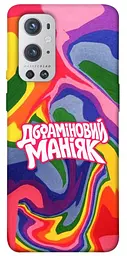 Чохол Demsky Dopamine для OnePlus 9 Pro