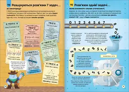 100 фактів про числа, компютери, програмування - мініатюра 8