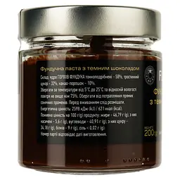 Паста фундучна Flarino Chocolate cream 200 г - мініатюра 2