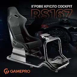 Крісло ігрове GamePro кокпіт (RS167) - мініатюра 14