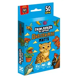 Енциклопедія на картках Vladi Toys "Дивовижне життя" VT6002-03, 50 карток - мініатюра 3