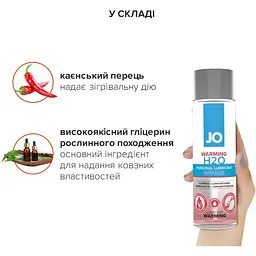 Зігрівальна змазка на водній основі System JO H2O Warming (240 мл) - мініатюра 4