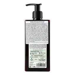 Крем-гель для тіла Phytorelax Vegan&Organic 31 Herbs Oil проти втоми, 250 мл (6027284) - мініатюра 4