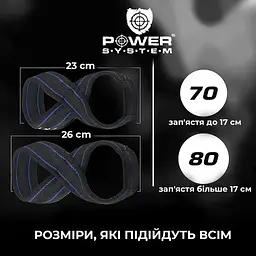 Лямки для тяги (вісмірка) Power System PS-3405 Figure 8 Black/Red L/XL (3405RD-5) - мініатюра 3