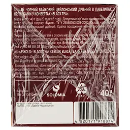 Чай чорний Askold цейлонський 40 г (20 шт. х 2 г) - мініатюра 3
