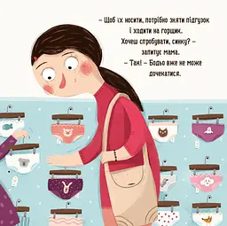 Дитяча картонна книжка Час Майстрів Бодьо хоче писати -Марта Галевська-Кустра 253943 - мініатюра 3