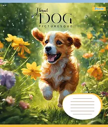 Набір зошитів 1 Вересня Floral dog А5 в лінійку 24 аркуші 20 шт. (67027) - мініатюра 5