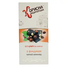 Шоколад чорний Корисна Кондитерська Фундук зі стевією 100 г (550810)