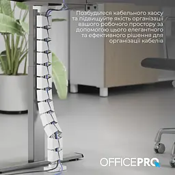 Органайзер для кабелю OfficePro White (CM800W) - мініатюра 11