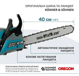 Бензинова пила Konner&Sohnen KS CS21G-16-1 - мініатюра 8