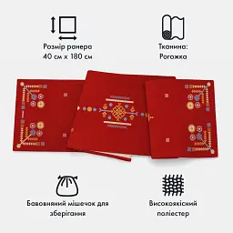 Ранер «Вишиті візерунки» червоний - мініатюра 5