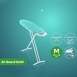 Прасувальна дошка Leifheit AIRBOARD M Solid (76211) - мініатюра 3