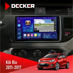 Штатная магнитола KIA Rio (QB) 2011-2017 Decker D9-009 4x64, DSP, 4G, 2k Decker (НФ-00008274)