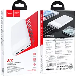 Зовнішній акумулятор Hoco J72 Easy Travel 10000mAh 10W White (738387) [101321] - мініатюра 4