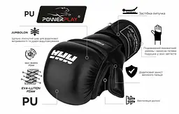 Рукавички для MMA (PP -3026) PowerPlay XL fit0007382 - мініатюра 5