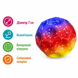 Антигравітаційний м'яч Like Sun Gravity Ball 7 см силіконовий м'яч-стрибунець антистрес для дітей і дорослих космос (SKU-191.7) - мініатюра 2