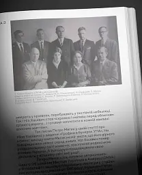 Історії українських митців. Ніл Хасевич - Марчела Можина - мініатюра 5