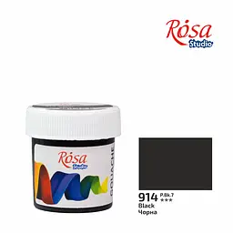 Фарба гуашева Чорна (914) 20 мл ROSA Studio (4823098531630)
