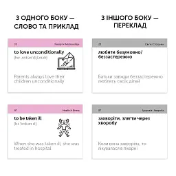 Картки для вивчення англійської мови English Student. Collocations B1 - мініатюра 5