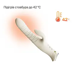 Смарт пульсатор-кролик з вібрацією Zalo Mose 2 Ivory White, підігрів до 42 °C, кристал Swarovski - мініатюра 7