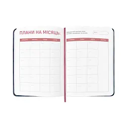 Планер-щоденник «I HAVE A DAILY PLAN» темно-синій - мініатюра 7
