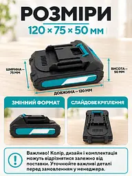 Змінний акумулятор 48 В 2 А·год Li-Ion для електроінструменту чорний (37261555) - мініатюра 4