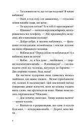 Порожній пазл - мініатюра 6