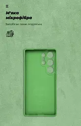 Чохол ArmorStandart ICON для Samsung S25 Ultra Camera cover Green - мініатюра 4