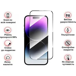 Захисне скло BeCover для Apple iPhone 15 Pro Black (710593) - мініатюра 3