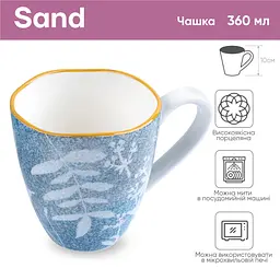 Набір порцелянових десертних тарілок Sand Krauff 21 см + Набір чашок Sand 360 мл - мініатюра 10