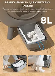 Смарт туалет для котів ELS PET Q1 Smart Cat Litter Box, самоочисний туалет з керуванням через додаток - мініатюра 7