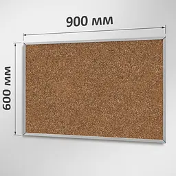 Дошка ТСО коркова 600х900 мм