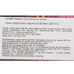Чай фруктовий Belin Малина, 40 г (20 шт. по 2 г) (755817) - мініатюра 3