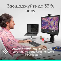 Миша Logitech MX Master 4 Black (910-007560) [151023] - мініатюра 10