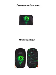 Шкільний ортопедичний рюкзак 6 в 1 для хлопчика School Standard 38х30х18 см Майнкрафт в 1 клас (SET 170-84) - мініатюра 3