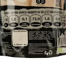 Суміш Trapeza Кускус з овочами зі смаком курки, 250 г (902935) - мініатюра 3