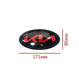 Емблема Kia NEW TYPE, чорна, з оздобленими літерами (новий шрифт), 170x85 мм, алюміній + ABS (на стрічці + 3 ніжки) (заводська) - мініатюра 2