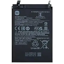 Акумуляторна батарея Xiaomi BM5A Redmi Note 11 Pro AAA